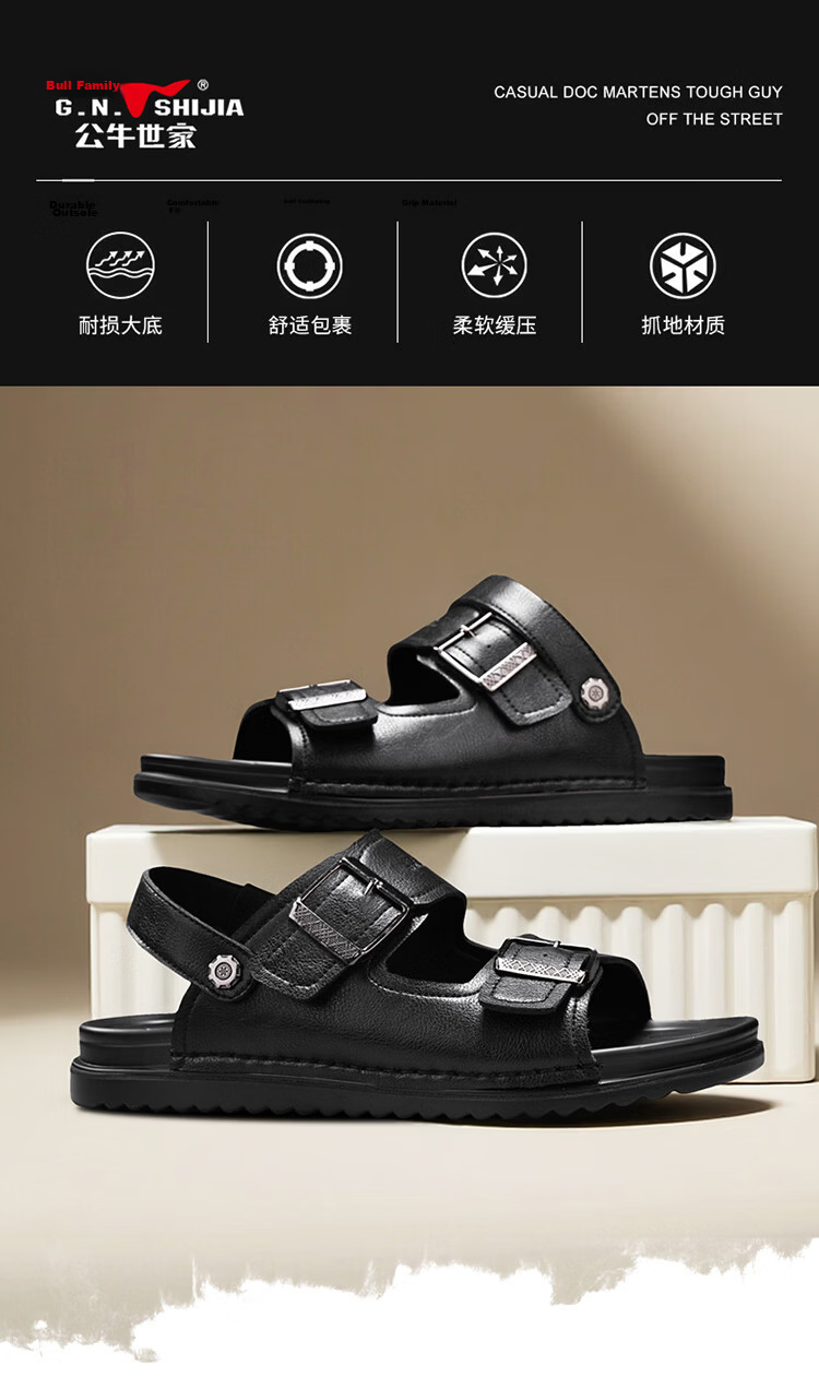 Bull Family Men's Leather Sandals Summer New Casual Outdoor Breathable Beach Shoes Men's Sports Driving Dual-Purpose Slippers 6