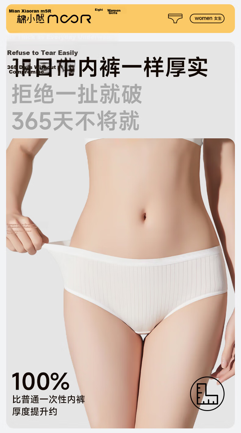 Cotton Xiaoran Women's Disposable Sterile Maternity Postpartum Plus Size Individually Packaged Sterilized Travel Triangle Day-Use Underwear 1