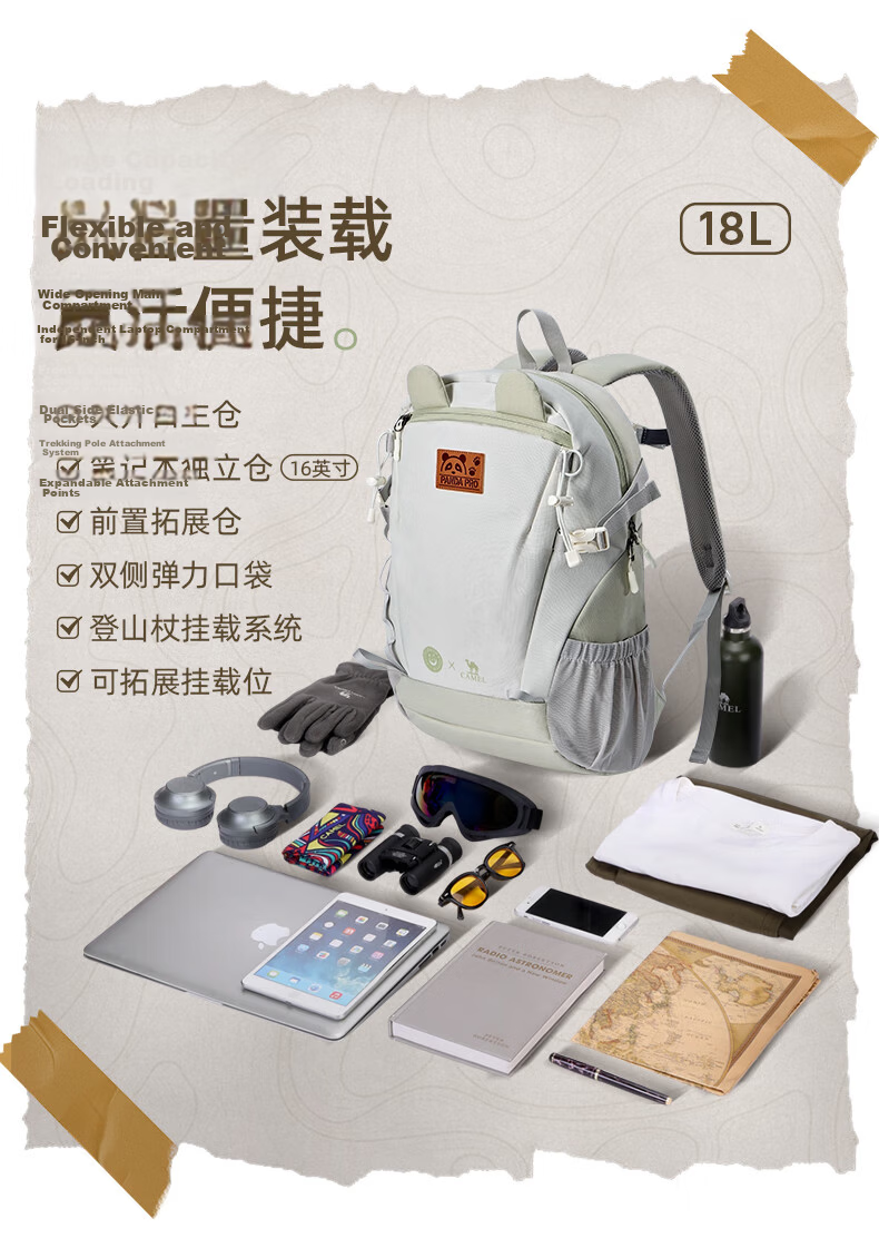 CAMEL Outdoor Multifunctional Backpack Cute and Fun for Hiking, Traveling, Leisure, Student, and Mountaineering [Panda] 173BB02002 3