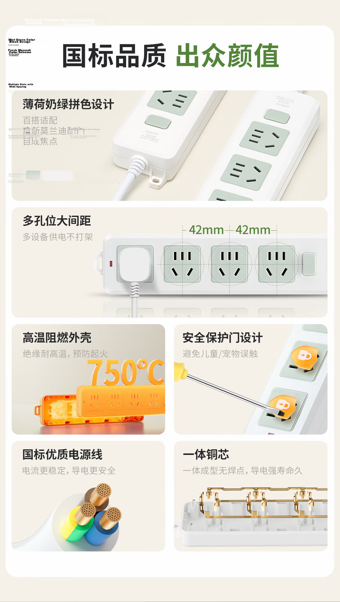 DELIXI New National Standard 3C Certified Classic Color Block Power Strip with 6 Outlets, Master Switch, 1.8m Cord for Home Office Dorm Desktop Use 2