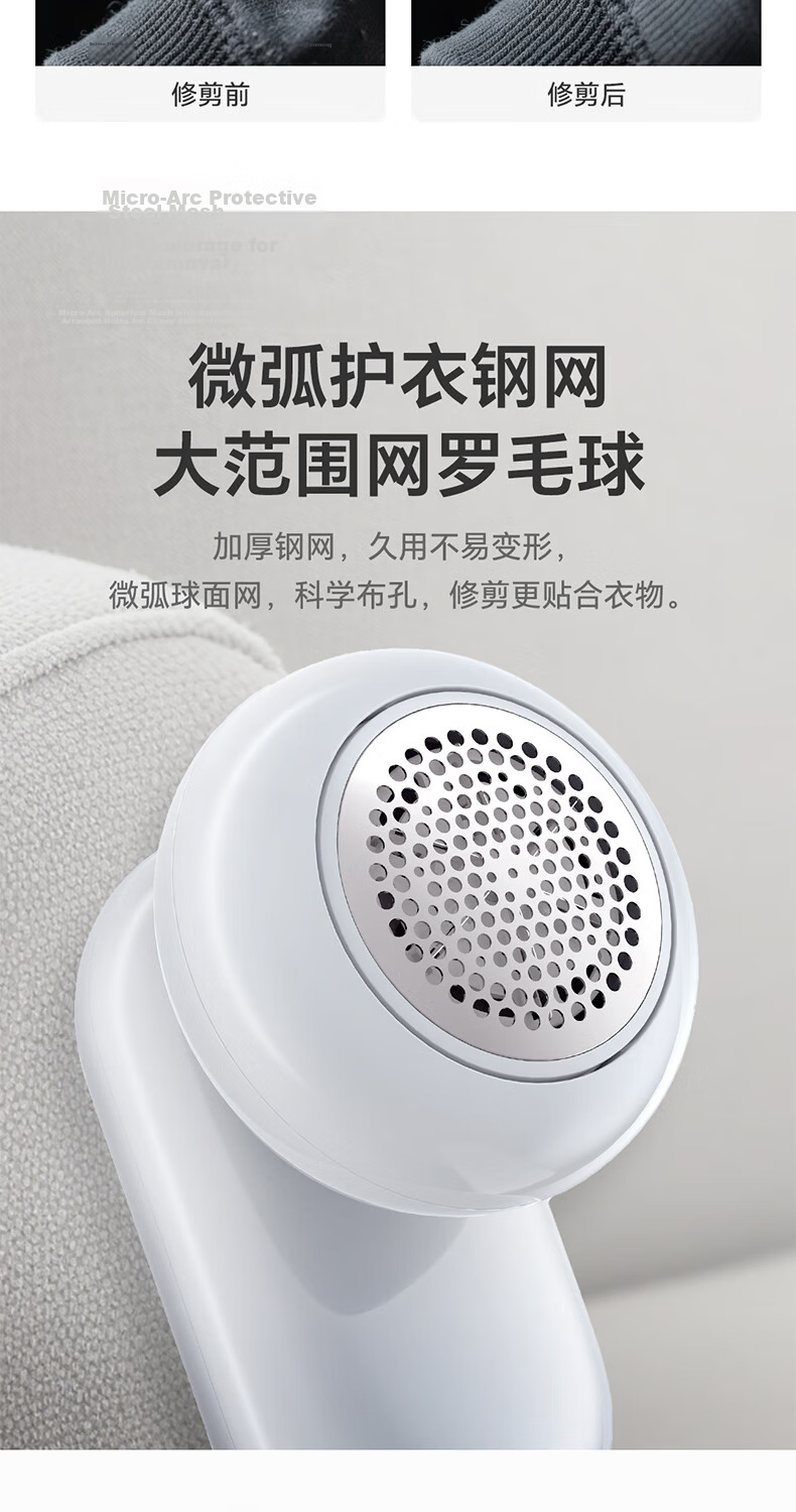 Honor Selected Lint Remover Ice Blue Fabric Shaver Clothes Pill Remover Home Use Hair Remover Device 6