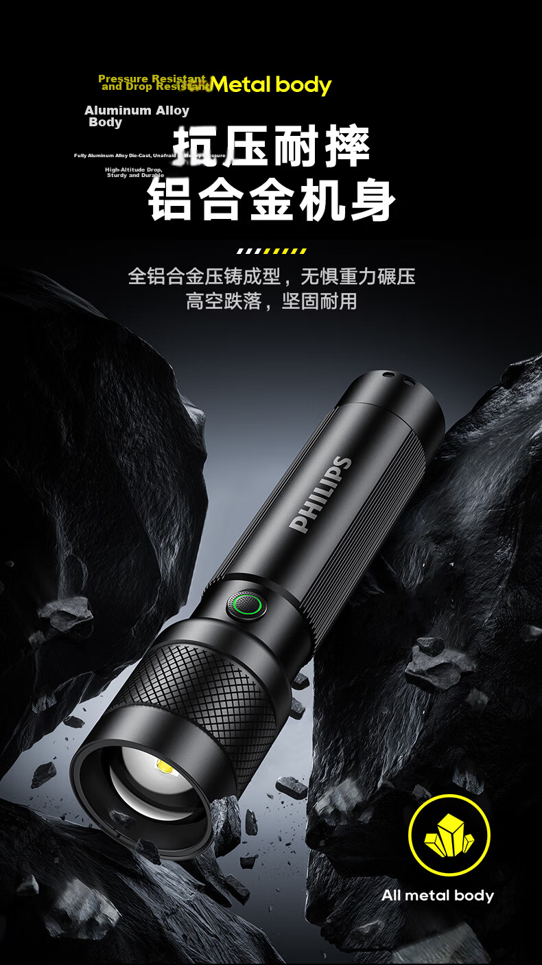 PHILIPS High Brightness Flashlight Portable Mini Rechargeable Outdoor Emergency Light 15