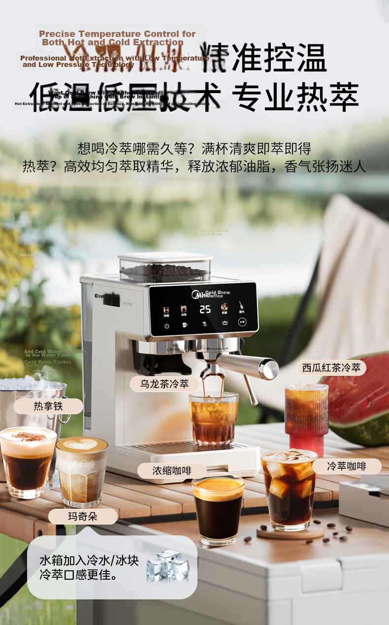 Midea Italian Semi-Automatic Coffee Machine Hot and Cold Dual Extraction Grinder All-in-One Small Fully Automatic Home Use Gift Coffee Grinder with Milk Frother MA-GE5110 6