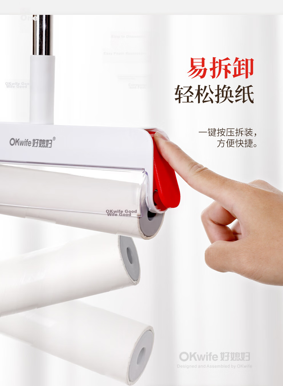 Good Wife Autumn Winter Lint Remover Long Handle 24cm with 3 Rolls of 180 Sheets One-Click Head Replacement Pet Cat Hair Cleaning Sticky Roller 6