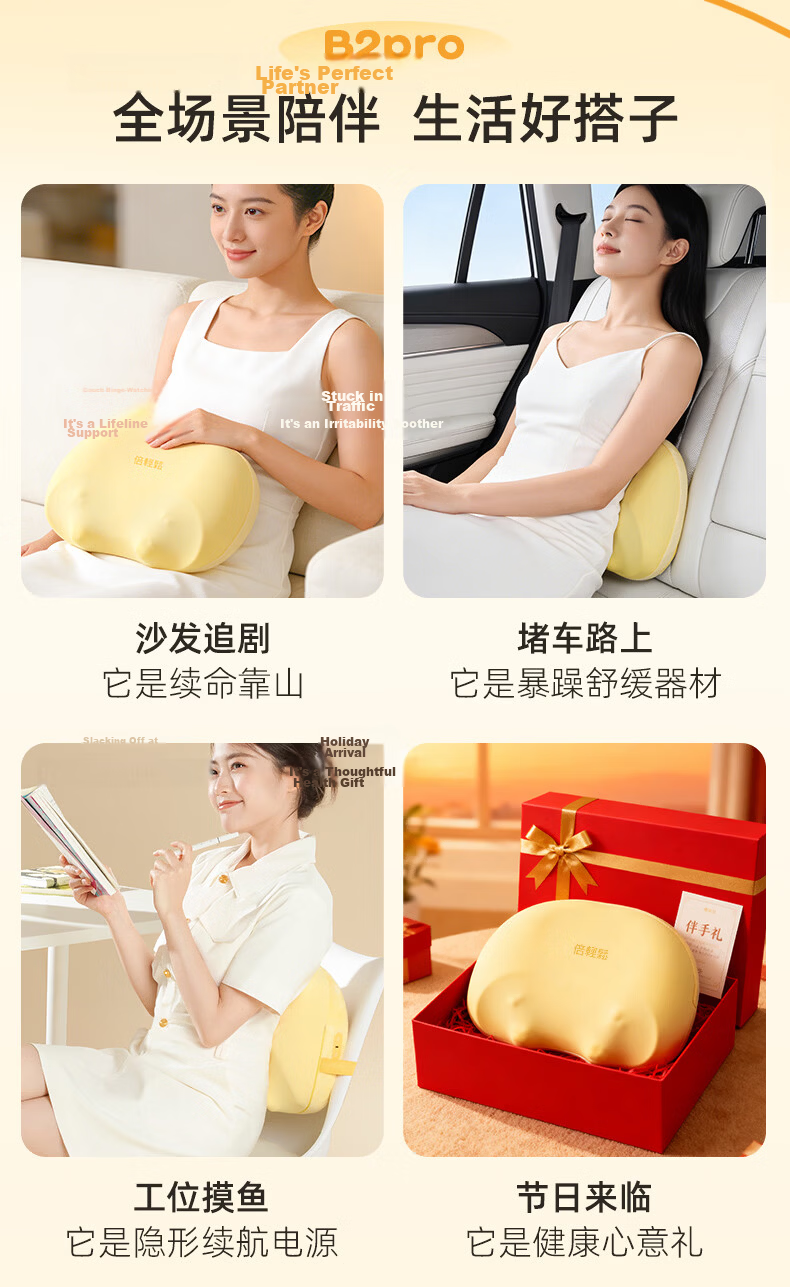 Breo Waist Massager Shoulder Neck Back Cervical Spine Massager Heating Massage Cushion Practical Birthday Gift for Elders Parents Boyfriend Girlfriend 10