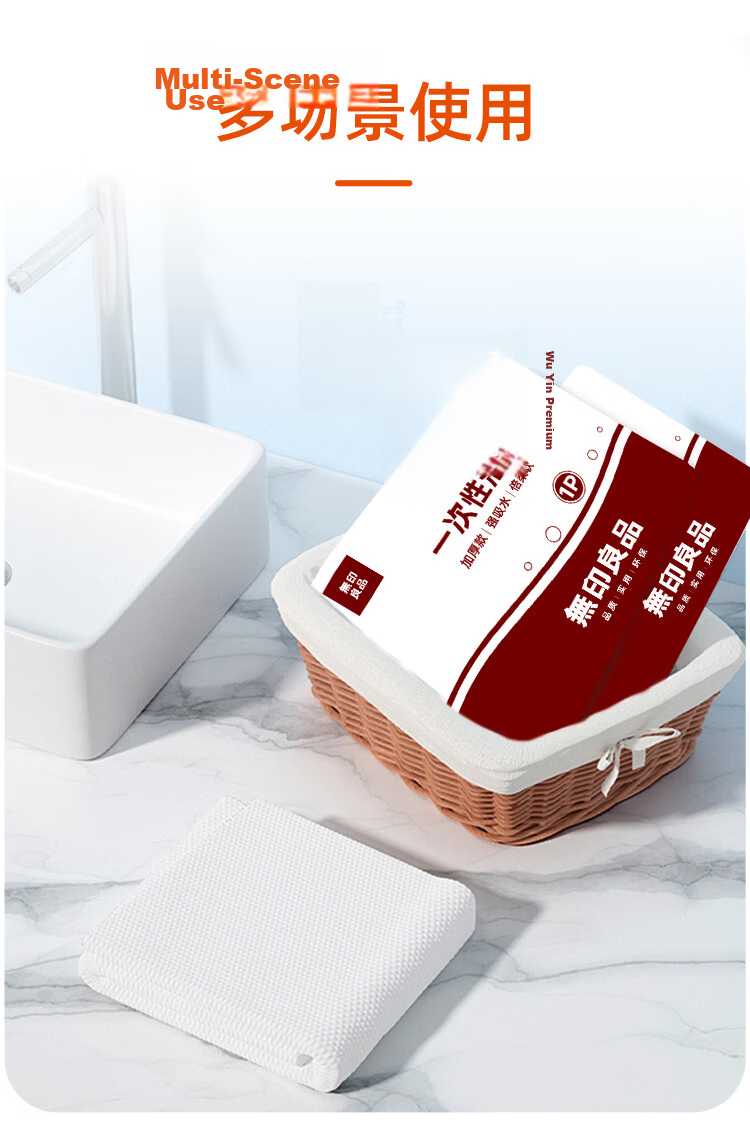 MUJI Disposable Bath Towels Thickened Large Size Travel Bath Towels Individually Packaged 6-Pack 12