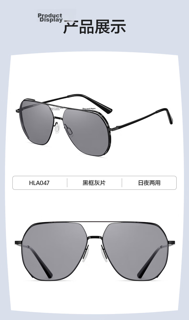 HLA Day and Night Dual-Use Polarized Photochromic Sunglasses Men Black Night Vision Driving Glasses Gift 15