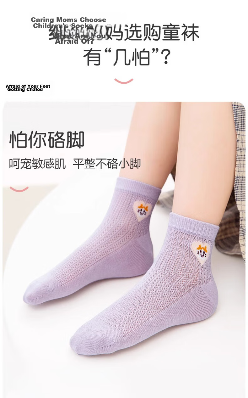 Cotton Full Girls' Socks Summer Thin Xinjiang Cotton Antibacterial Breathable Pure Cotton Mesh Children's Cartoon Mid-Calf Socks 4