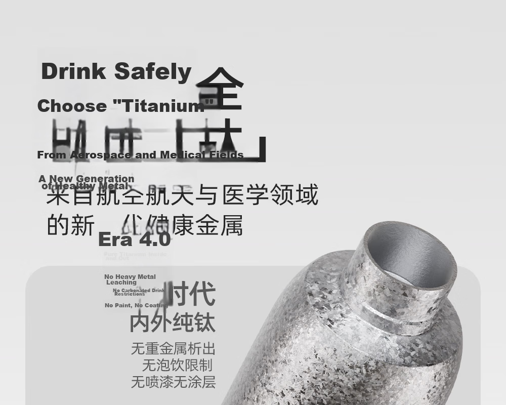 FGA Fugang Children's Day Insulated Drinking Bottle Infant Baby Small Age Milk Powder Pure Titanium Anti-Choking Straw Pink 8