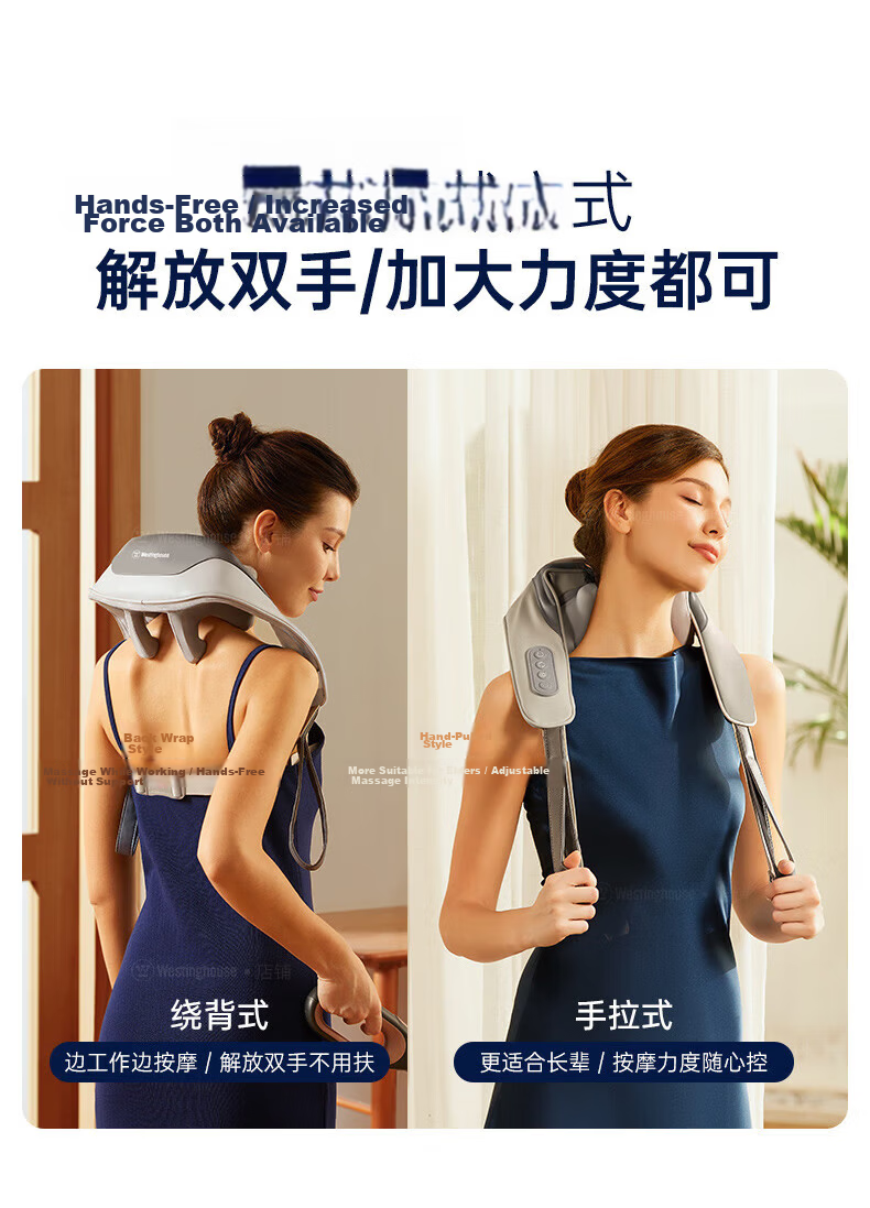 Westinghouse UK3S Cervical Spine Massager Shoulder and Neck Massage Shawl Trapezius Neck Heating Massager 13