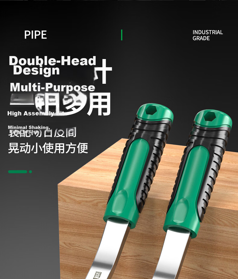 Baolian Industrial Grade Bidirectional Ratchet Wrench High Torque Non-Slip Auto Repair Labor-Saving Quick Wrench 7