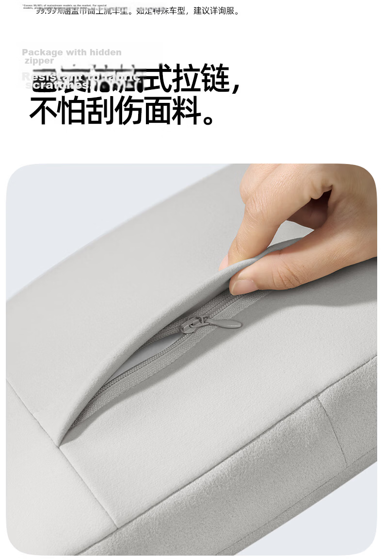 CICIDO Car Headrest, Maybach Headrest, Lumbar Support, High-End Neck Pillow, Vehicle-Mounted Pillow, Suitable for Tesla And Xiaomi, Universal Model 20