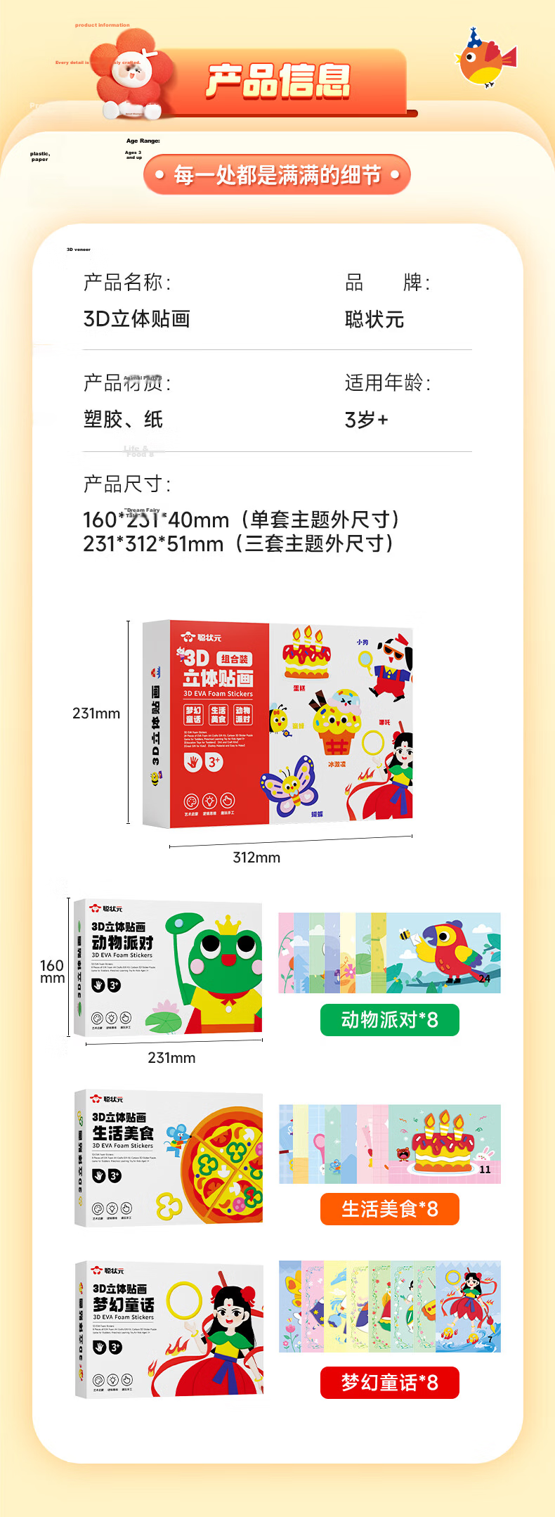 SHIGUANGXUE Transformable Origami Airplane Educational Toy, Creative DIY Handmade Children's Toy, Birthday Gift for Boys And Girls 12
