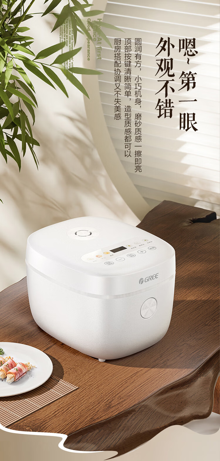 GREE Small Rice Cooker 2-3 People 3L Non-Coated 316 Stainless Steel Inner Pot Fast Cooking Multifunctional Steamer 3030C New Model 3
