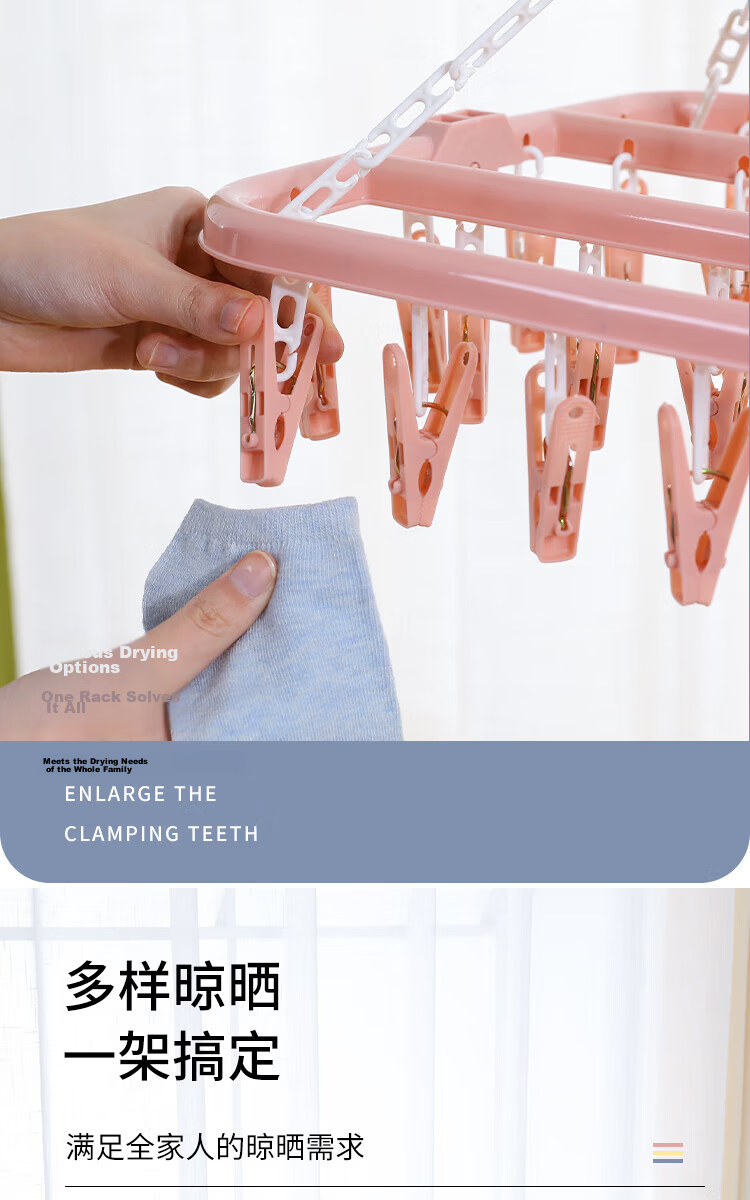 MENGTING 32-Clip Multi-Head Foldable Clothes Hanger, Multi-Functional Sock and Underwear Drying Rack 4