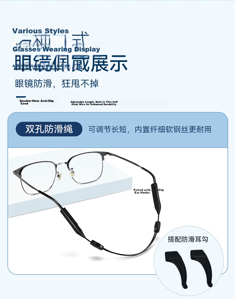 Ouna Anti-Slip Eyeglass Ear Hooks Silicone Ear Stems Holder Accessories 6