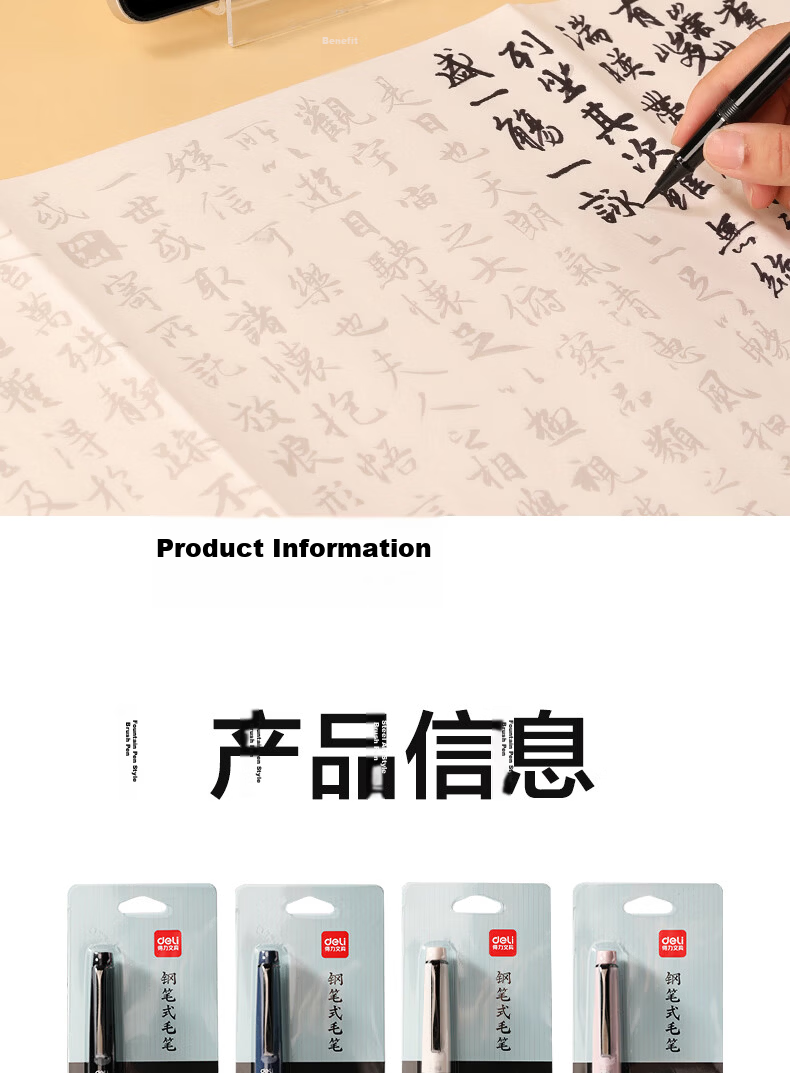 Deli Fountain Pen-Style Brush Pen, Soft Calligraphy Practice Brush with Refillable Ink And Replaceable Cartridge, Beginner Student Calligraphy Copybook Practice Gift Back-To Stationery, Lotus And Lotus Back-To Supplies 14