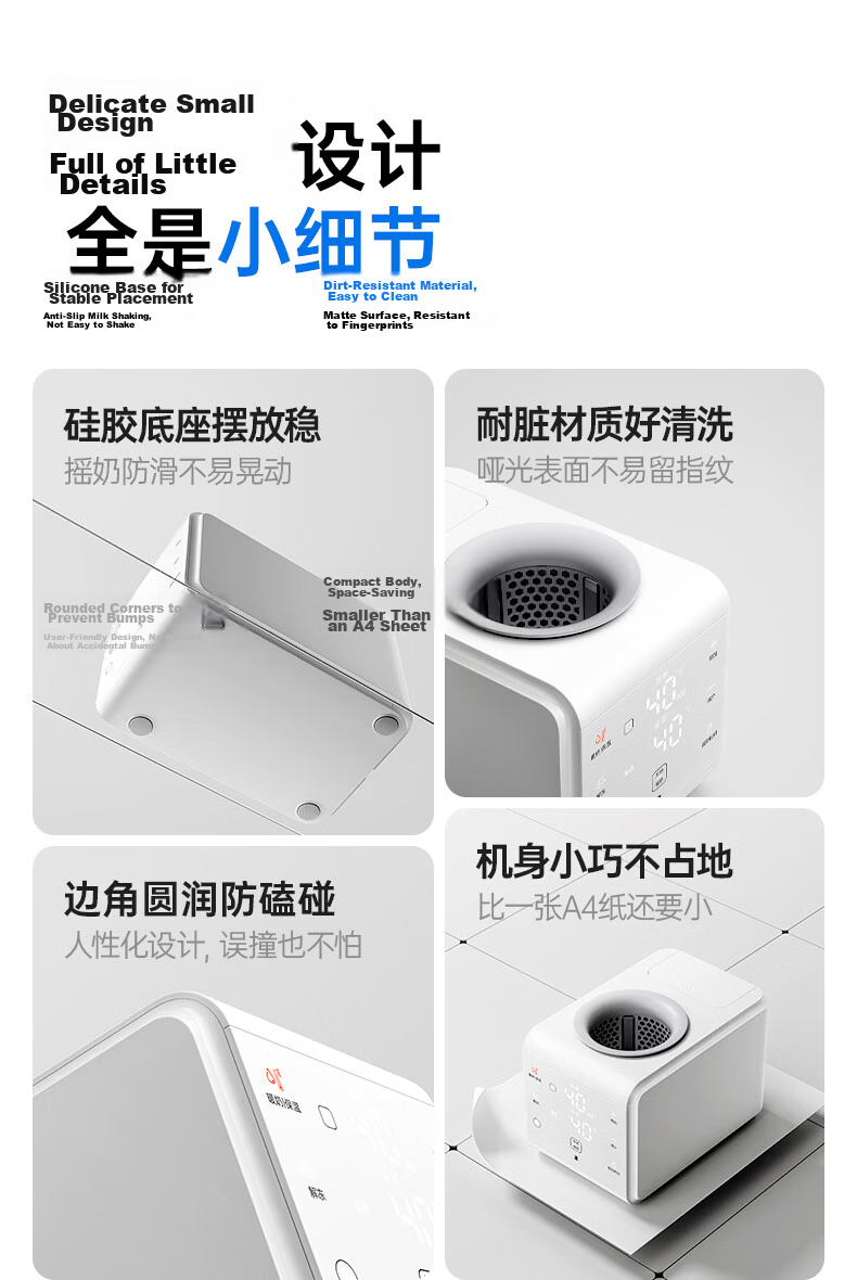 Little White Bear Milk Warmer and Mixer 2-in-1 Infrared Temperature Sensing Milk Heater R1 21