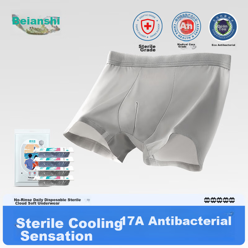 BaanShi Disposable Men's Boxer Briefs [Sterile Cooling] Extra Large Sterile Wash-Free 4-Pack 3XL
