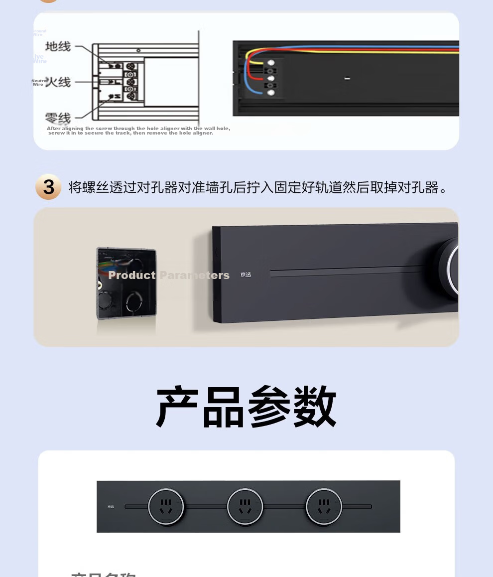 Jingxuan JD Self-Owned Brand Zhenpin Pro Series Surface Mounted Track Socket Wall-Mounted Portable Power Track 50cm + 3 Five-Hole Outlets Black 13