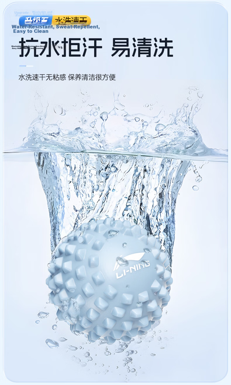 Li-Ning Plantar Fascia Massage Ball Muscle Relaxation Meridian Ball Foot Back Fitness Yoga Shoulder Neck Massage Ball 18
