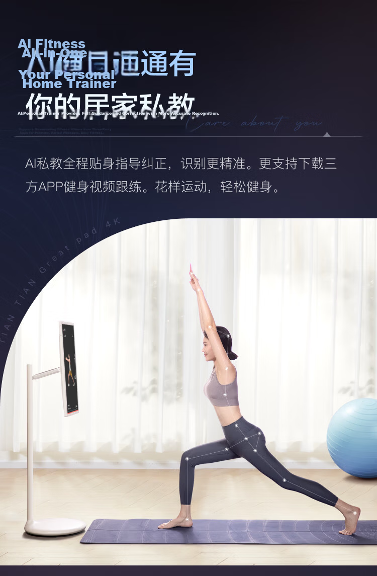 TianTian Bestie Machine [Deng Kai Edition] Pro4K Max Learning Edition (8+256GB) Xiaodu AI Mobile Tablet TV Monitor Speaker for Streaming, Fitness, and Karaoke 14