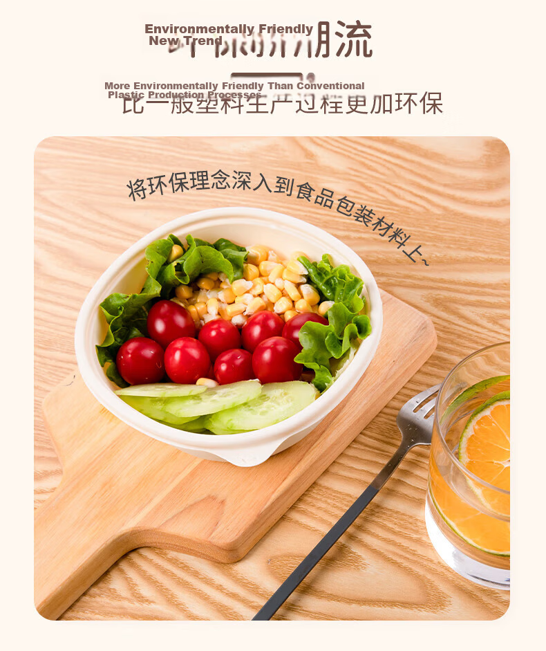 Xingfang Disposable 550ml Biodegradable Corn Starch Takeout Food Containers Eco-Friendly Round Lunch Boxes 20 Sets 3