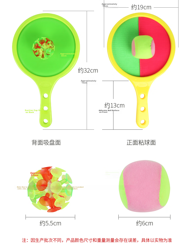 Huashimeng Children's Foldable Three-In Sandbag, Kindergarten Small Sandbag Board, Frisbee Throwing Frame, Throwing Game Toy 6