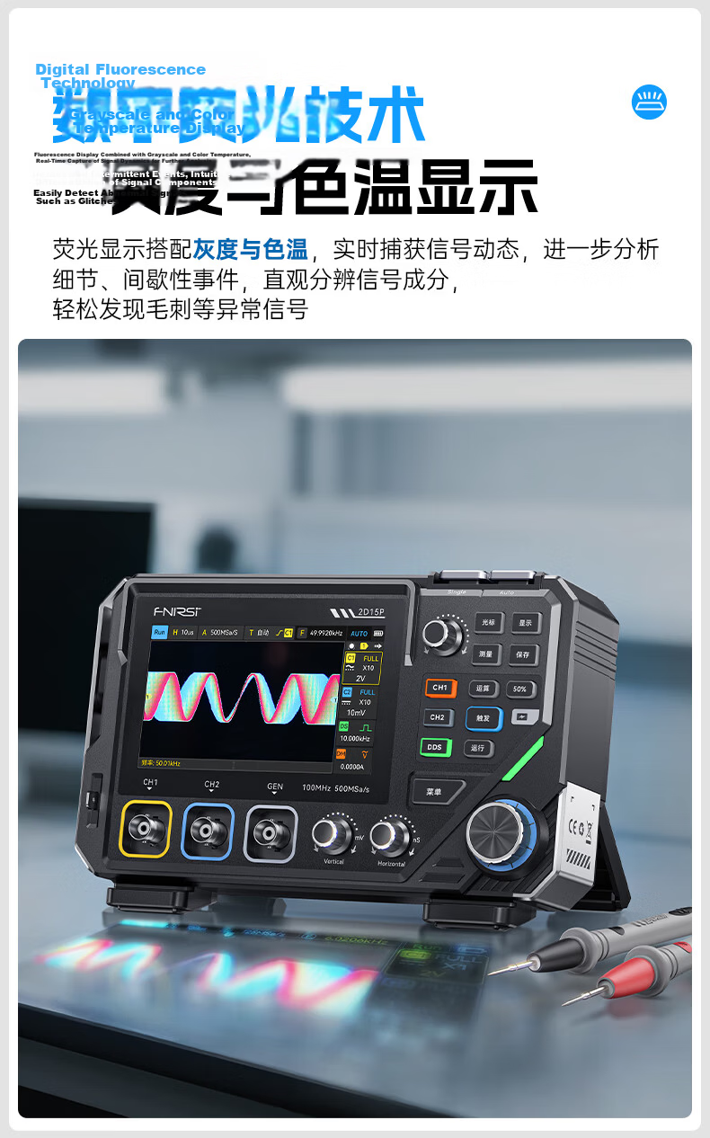FNIRSI Portable Dual-Channel Digital Oscilloscope 100MHz Bandwidth Multimeter Signal Generator 5