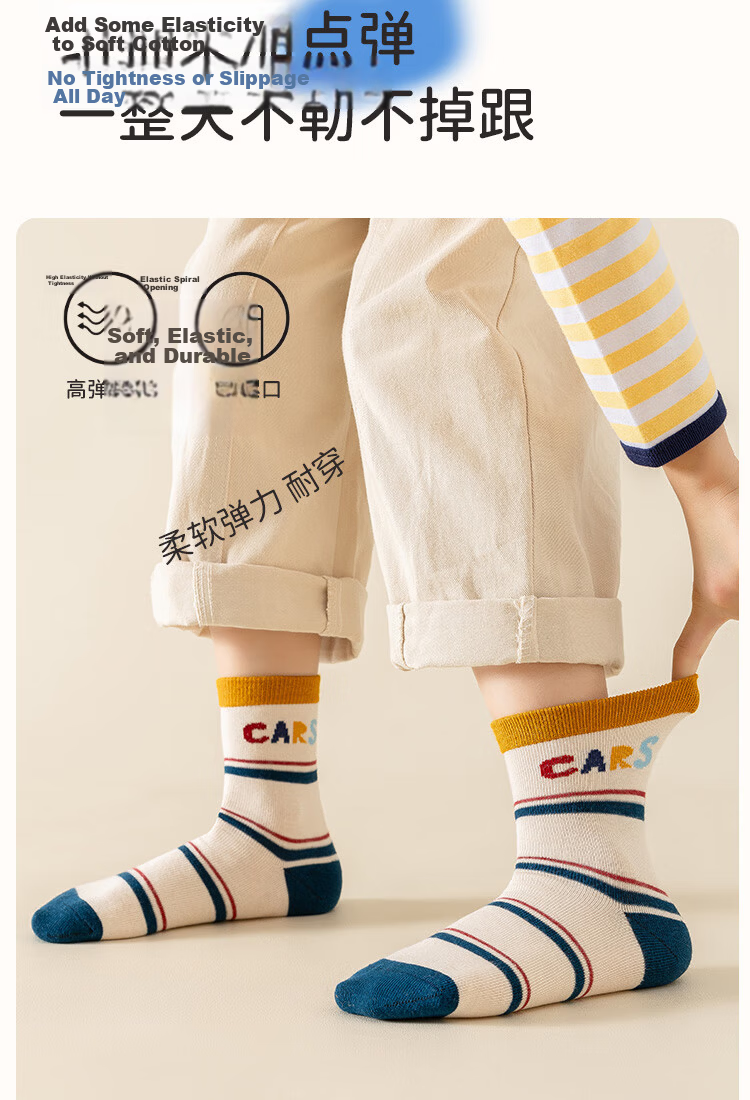 MiiOW Kids Socks [100% Cotton + Anti-Mite & Odor] Boys Autumn Winter Mid-Calf Socks for Growing Kids Casual Socks 11