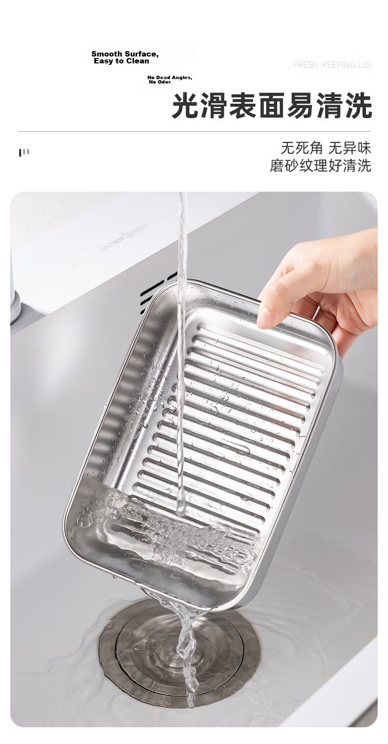 Newair Food Grade 304 Stainless Steel Prep Tray Hot Pot Ingredient Box with Lid Rectangular Household Storage and Fresh-Keeping Tray 10