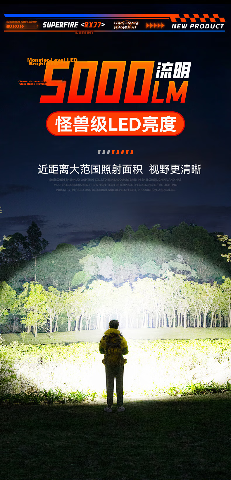 SupFire RX77 Flashlight High Brightness Long Battery Life Searchlight Military Outdoor Cicada Monkey Dedicated Sky Piercing Cannon 200000 Lumens 5