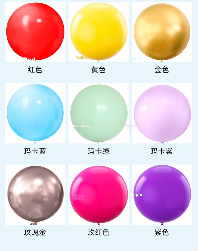 Dipple 18-inch Extra Large Balloons Birthday Party Decorations Kids Outdoor Thickened Explosion-Proof Color Balloons 10-Pack 8