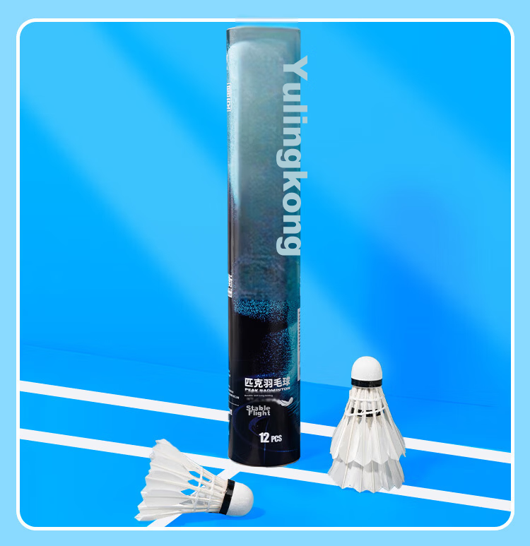 Peak Feather Badminton Shuttlecocks Stable Training Professional Match Durable Goose Feather 10-Pack High Cost-Performance Lingkong 10