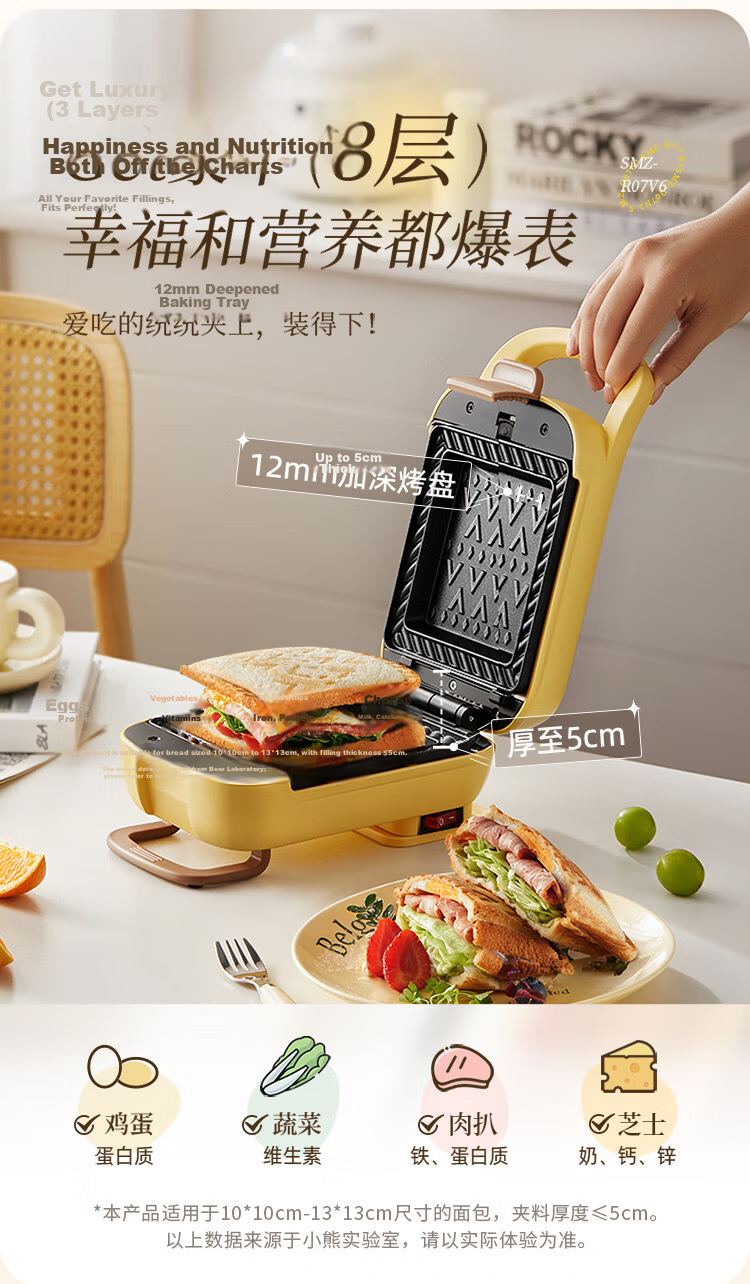 Bear Sandwich Maker Breakfast Machine Bread Maker Electric Griddle Waffle Maker Detachable Double Plates Thickened Edge Five-Level Adjustable Thickness Multifunctional Toaster Q07N1 6