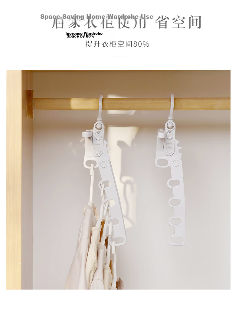 Jiebi Portable Foldable Clothes Hanger 2-Pack Five-Hole Travel Hotel Drying Rack 5
