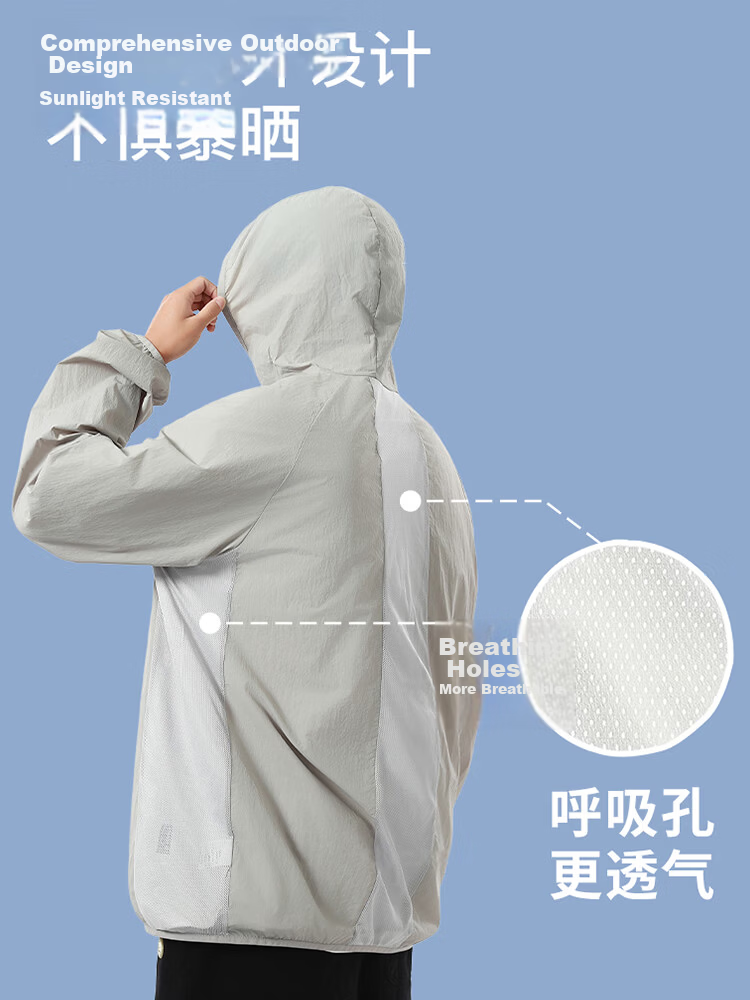 Huili Sun Protection Clothing for Men, UPF50+ UV Protection, Ice Silk Breathable Sun Protection Jacket, Men's Skin Coat, Quick-Drying Windbreaker 4