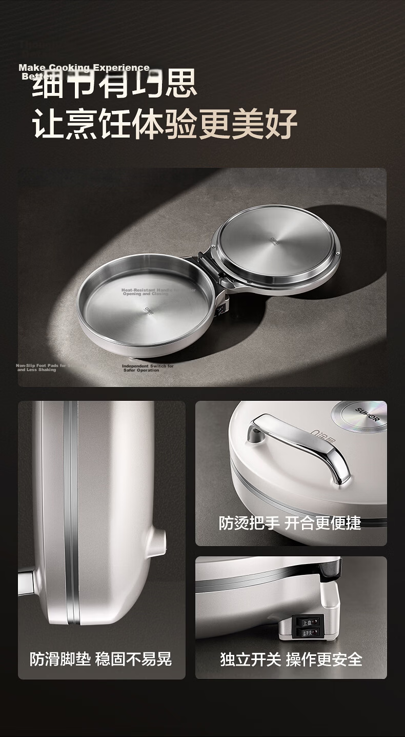 SUPOR Electric Griddle 0-Coating 304 Stainless Steel Household Pancake Maker BBQ Pan 40mm Deep JJ30A830 25