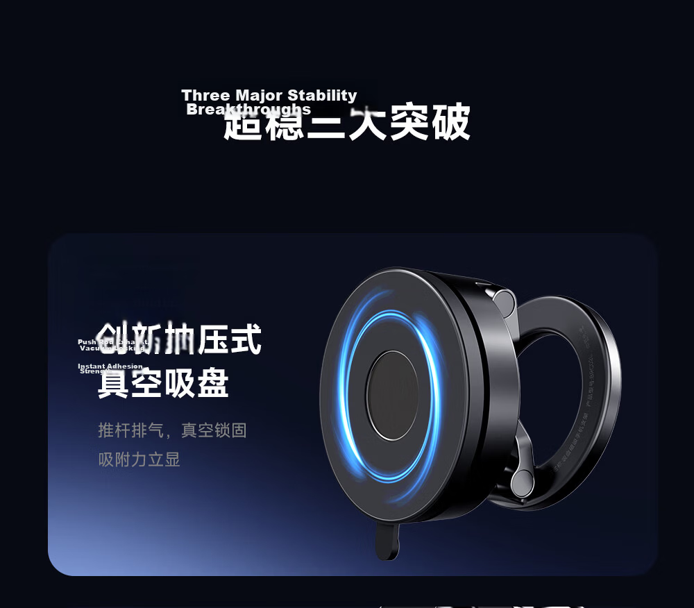 Magnetic Car Phone Holder Vacuum Suction Cup Mount for Car Navigation Obsidian Black 7