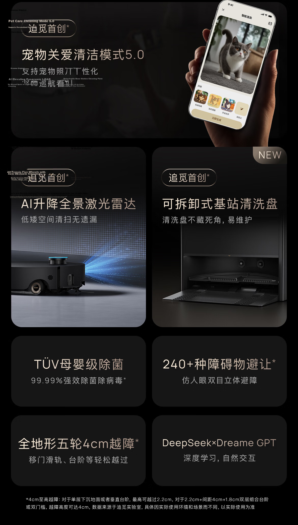 Dreame X50 Pro Drum Version Robot Vacuum Cleaner with Mopping, Washing, Drying, Automatic Cleaning, Integrated Water Supply and Drainage RVZ51DE 6