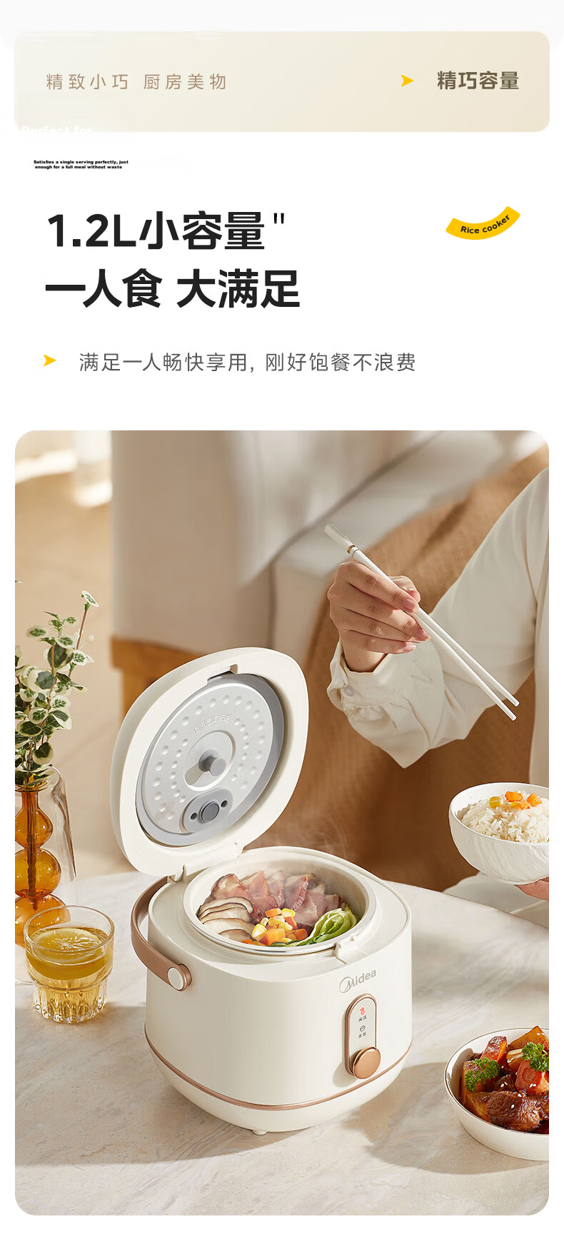 Midea Mini Rice Cooker 1-3 People Small Capacity Household Electric Rice Cooker White Jade Crystal Pot Removable Lid Micro-Pressure Intelligent Multifunction MB-JA122 Gift Bulk Purchase 3