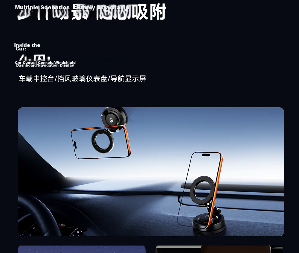 Magnetic Car Phone Holder Vacuum Suction Cup Mount for Car Navigation Obsidian Black 24
