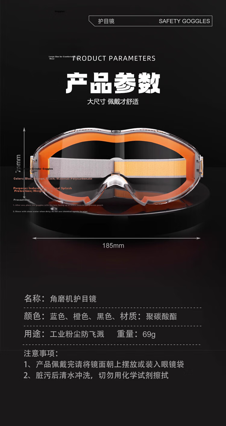 Andatong Protective Goggles Windproof Anti-Fog Pollen Dust Resistant Compatible with Prescription Glasses Cut-Resistant Splash-Proof Fully Enclosed Cycling Safety Glasses High Strength Orange [Next Da 9