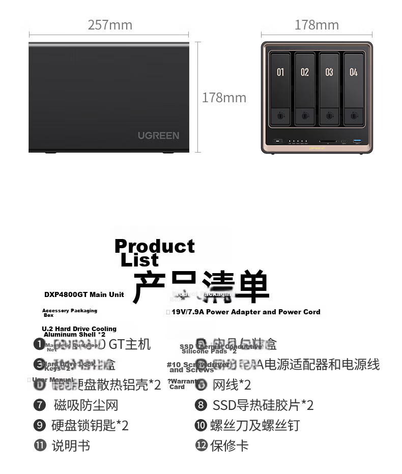 UGREEN Private Cloud DXP4800 GT 8GB 4-Bay NAS Network Storage AI Personal Cloud Home Hard Drive Server Dual 10GbE Ports Compatible with iPhone 17 49