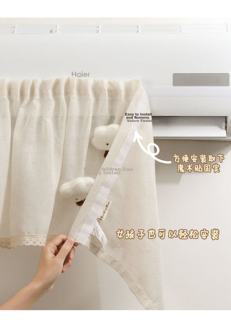 Hakkai Bird Vertical Air Conditioner Wind Shield Curtain Cabinet Air Conditioner Wind Deflector Anti-Direct Blow Standing Cabinet Air Conditioner Cover Curtain 3