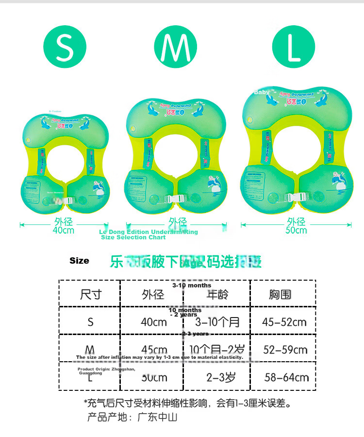 SwimmingBaby Baby Swimming Ring Children's Underarm Float Anti-Tip Double Airbag Anti-Choking Inflatable Life Buoy 6