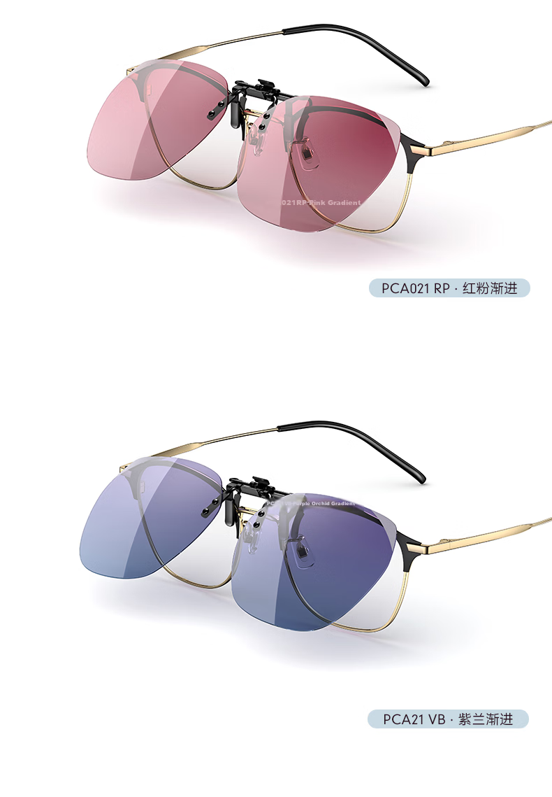 PARIM Clip-On Polarized Prescription Sunglasses for Women, Lightweight Thin Frame, UV Protection, Driving Sunglasses 12