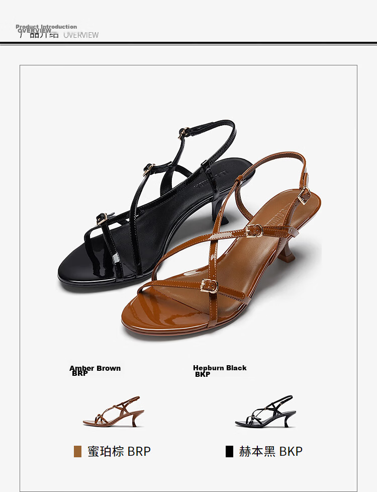 Le Saunda Queen Aura Mid-Heel Single Strap Sandals Women 6M58202 Amber Brown BRP 37 5