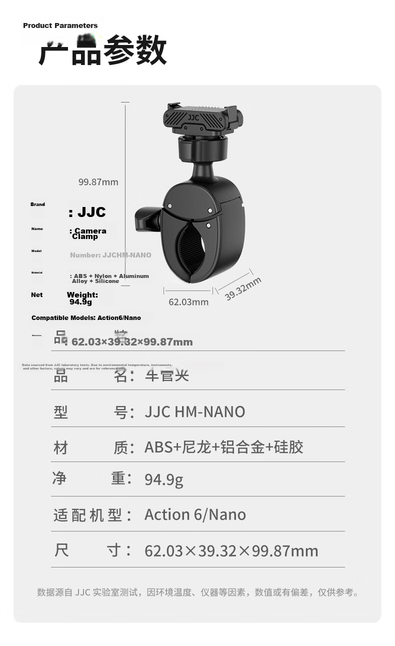 JJC DJI Action 6 Dual Mini Handlebar Mount Action 6/Osmo Nano Magnetic Quick Release Strong Clamp Cycling Motorcycle Bicycle Holder 8