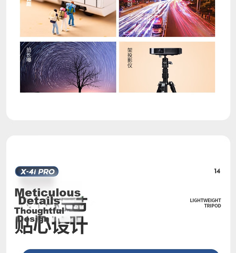 Fotopro X4I PRO+42QP Aluminum Alloy Detachable Pan Head Adjustable Monopod Panoramic Photography Lightweight Foldable Tripod for Mirrorless Digital Cameras 17